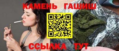 соль ск Аргун