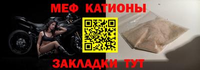 молекула духа Апшеронск