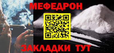 молекула духа Апшеронск