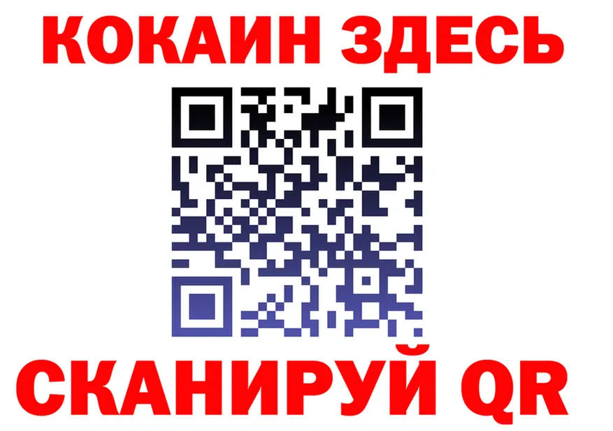 АМФ Premium зеркало площадка блэк спрут Асино