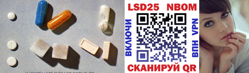 Лсд 25 экстази кислота  Асино 