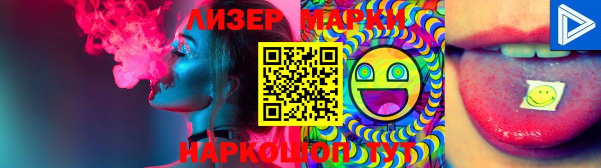 Лсд 25 экстази  Лсд 25 экстази кислота  Лсд 25 экстази ecstasy  Вход с VPN  Асино 
