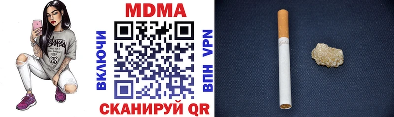 MDMA молли  Асино 