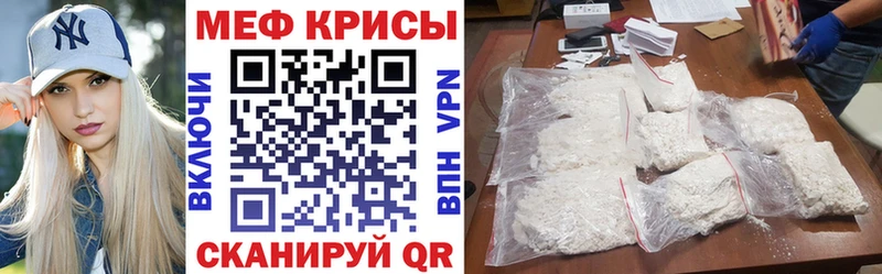 Меф 4 MMC как найти наркотики Асино