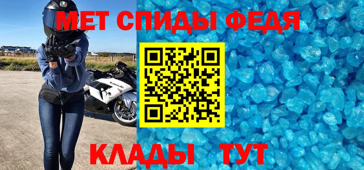 Первитин винт Асино