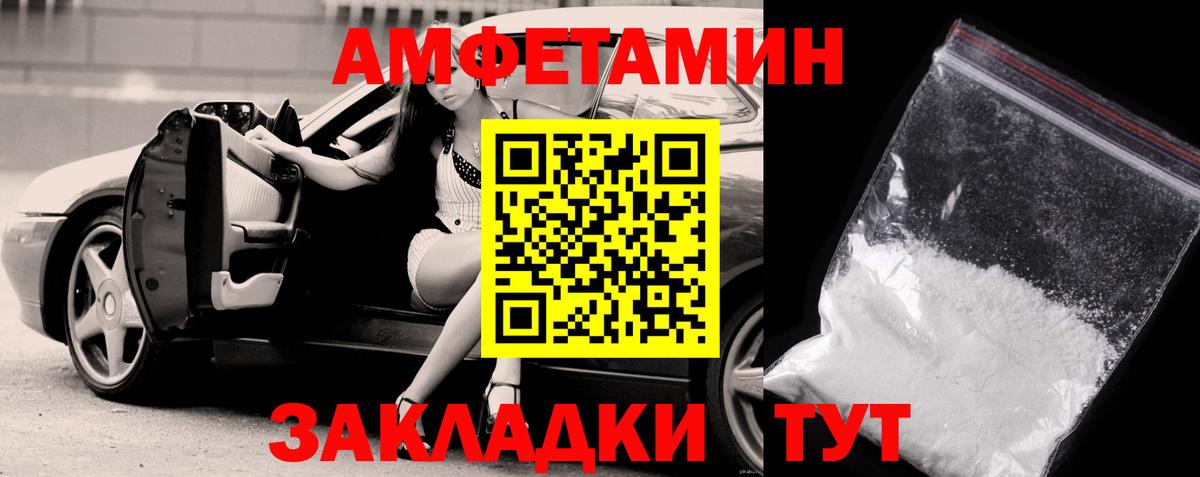 Первитин витя  Первитин витя  Вход с VPN  Асино 