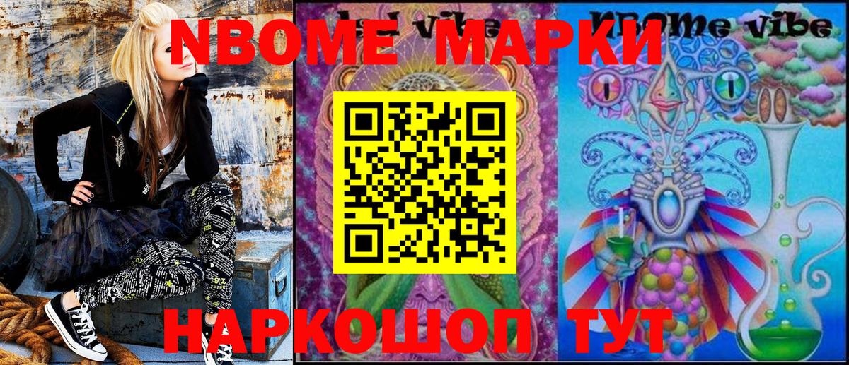 ГАШ  Асино  Кокаин  МЕФ   Вход с VPN 