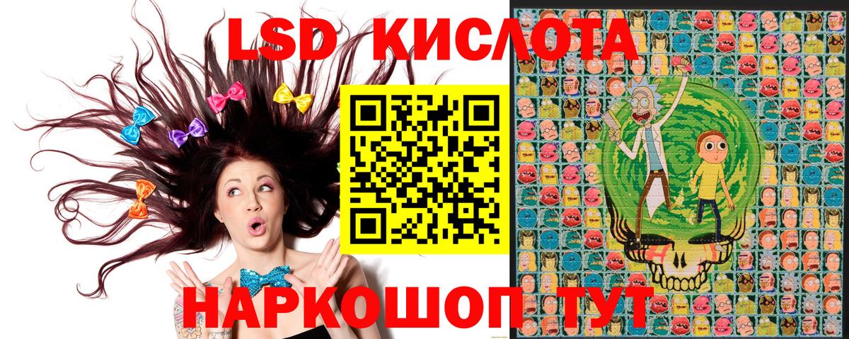 Марки NBOMe  Асино  Марки NBOMe 1,5мг  Марки NBOMe 1,5мг 