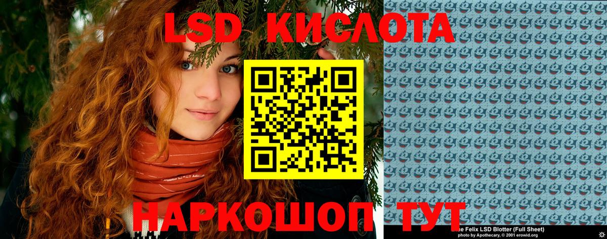 Марки N-bome 1,8мг  Вход с VPN  Наркотические марки  Асино 