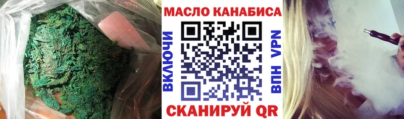 ТГК вейп  Асино 