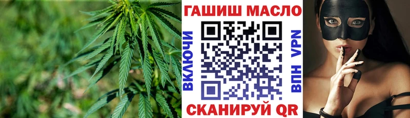 ТГК Wax Асино