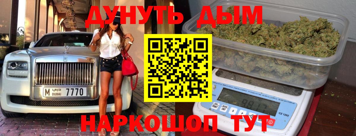 Шишки марихуана марихуана Асино