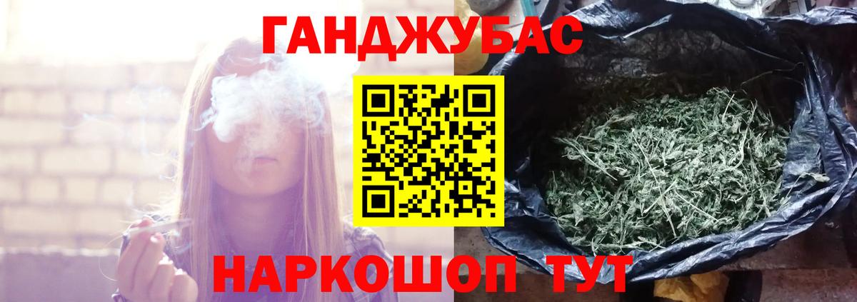 Шишки марихуана гибрид Асино