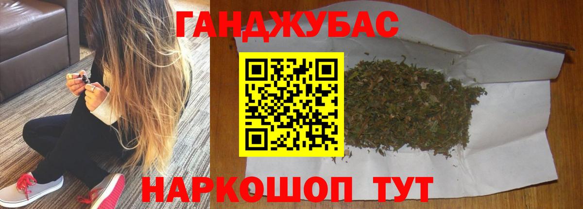Асино  Бошки Шишки Amnesia  МАРИХУАНА конопля  Вход с VPN 